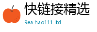 2025新澳门2025免费原料便2025年新奥正版免费_五点来料